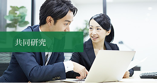 入試情報・学費